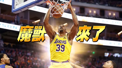 震撼彈!T1桃園雲豹簽下前NBA球星「魔獸」霍華 成台籃史上最大咖洋將
