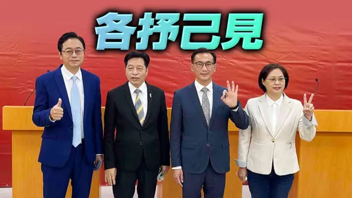 桃園政見會分析｜政見未具體淪口號、沒亮點　學者：藍綠對決情勢不變