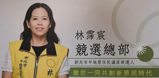 贿选奇招! 她祭出超狂手段「看诊免挂号费」 却被查出是密医遭收押