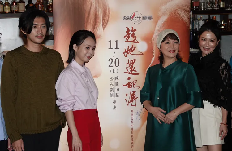 德馨（右起）擔任《趁她還記得》製作人，和潘麗麗、孫淑媚、曾少宗出席記者會。陳德興攝