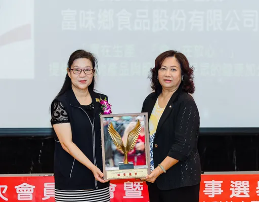 实在生产 食在放心 富味乡 荣获2022 HACCP食安金赞奖