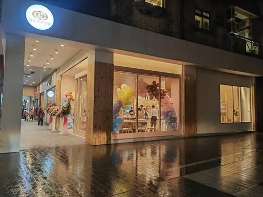 推動製造業服務化!伸興子公司喜佳首家手作空間開幕