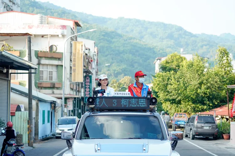 柯志恩昨午與黨籍議員候選人林義迪進行車掃。柯辦提供