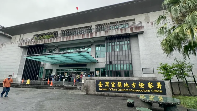 宜蘭地檢署。資料照片