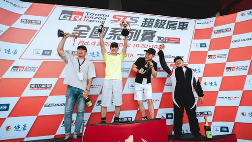 和泰車首辦GR Pure Sports計時挑戰賽 50位車主熱血參賽