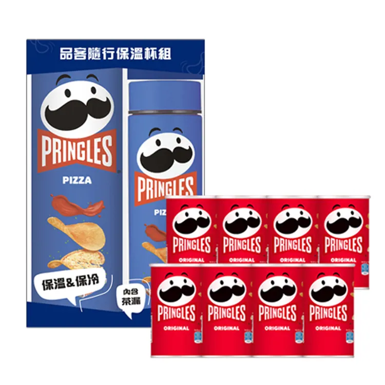 「品客」保溫杯組，即日起至11／13活動價539元。業者提供