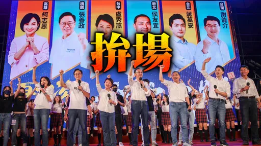 國民黨「黃金週」造勢場次全曝光！　南北夾殺請出「辣個男人」