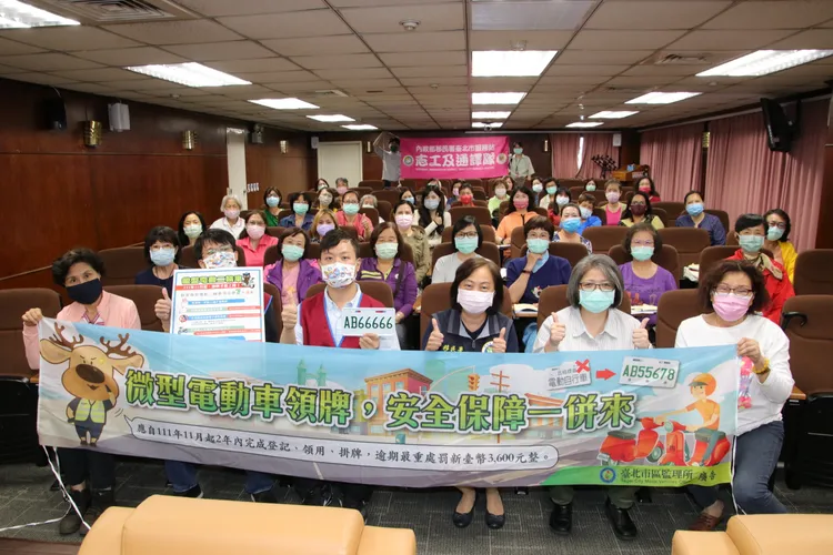 台北市服務站辦理志工通譯教育訓練，與台北市區監理所合作，一同宣導電動自行車的相關規定。翻攝畫面