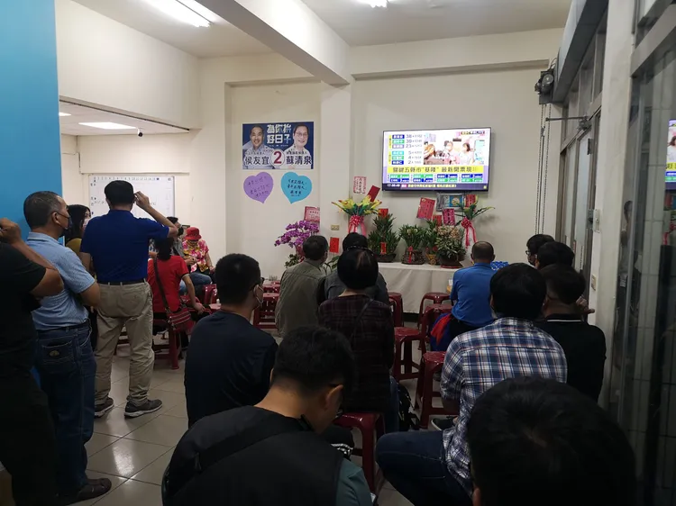 蘇清泉的支持者在競選總部高喊凍蒜凍蒜。郭芷余攝