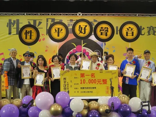「性平好声音」K歌比赛 桃园首创!学习老歌新解的性平意识