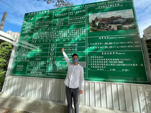 竹縣選戰|提政策討論頻遭楊文科「已讀不回」 周江杰批領頭楊變莫宰羊