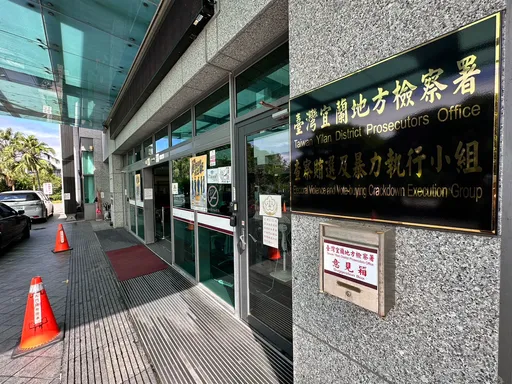 宜蘭蘇澳某鎮民代表候選人　2樁腳涉買票各3萬元交保