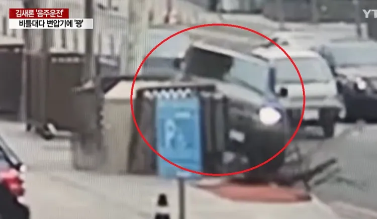 金賽綸撞爛路邊變電箱，把入行13年賺的所有積蓄都賠光了。翻攝YTN