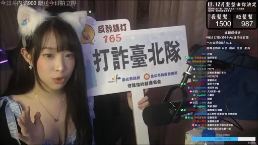 雙11購物節民眾瘋血拚　士林警攜手直播主教你識詐兼阻詐