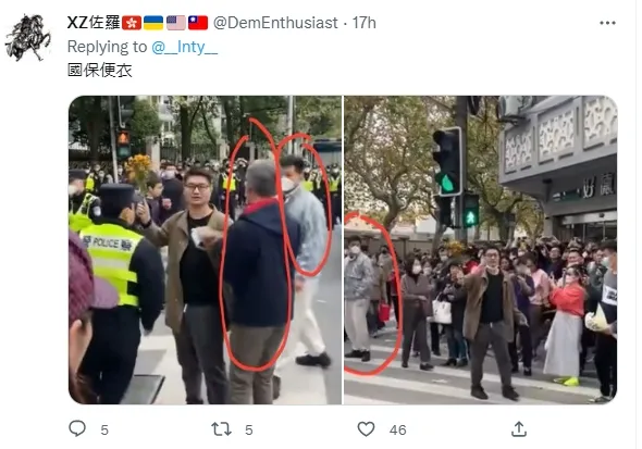 推特上不少人看完影片後，都認為灰衣男子相當狡猾，明明是政府的人卻穿著便衣，四處偵查。引自推特