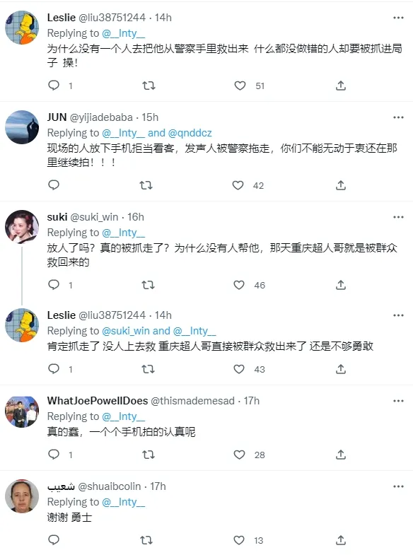 不少人感慨，這名男子沒有重慶哥幸運。引自推特