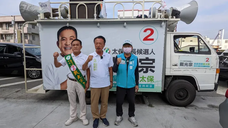 今日下午行程翁章梁(中)至太保市陪同市長候選人戴光宗(左)掃街。翁章梁競選團隊提供