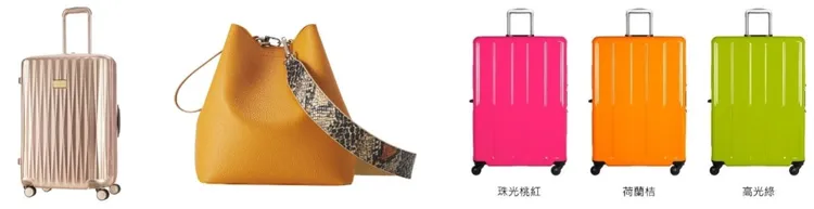 Samsonite SBL PLUTUS II AP1 25吋(左)，原價21000元，特價9800元(4.7折)。全台獨家！FIND KAPOOR手提斜背水桶包(中)，原價4980元，特價3486元。Q小路Traveler Station CROWN鋁框拉桿箱27吋(右)，原價9280元，特價3680元(4折)