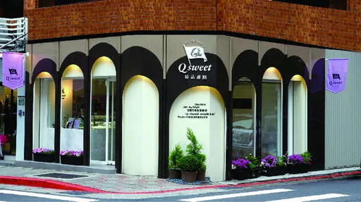 「世界巧克力大賽」全球總決賽揭曉 台北Q sweet奪1金5銀2銅2特別獎