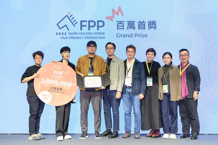 金馬得主張吉安《金蘭荖葉》勇奪2022金馬創投會議百萬首獎。金馬執委會提供