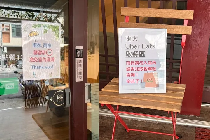 店家附上照片以示清白。翻攝爆怨公社