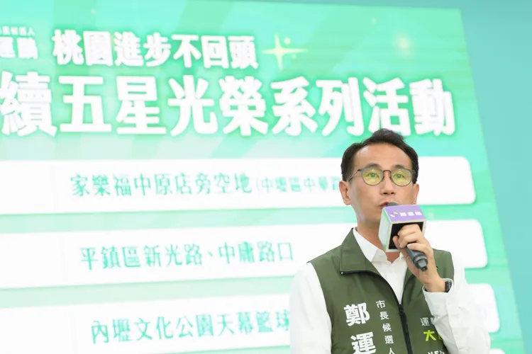 鄭運鵬表示要超越鄭文燦。鄭運鵬競辦提供