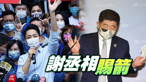 決戰點|蔣萬安受惠陳時中「自爆」 若當選還要Guts解決4難題