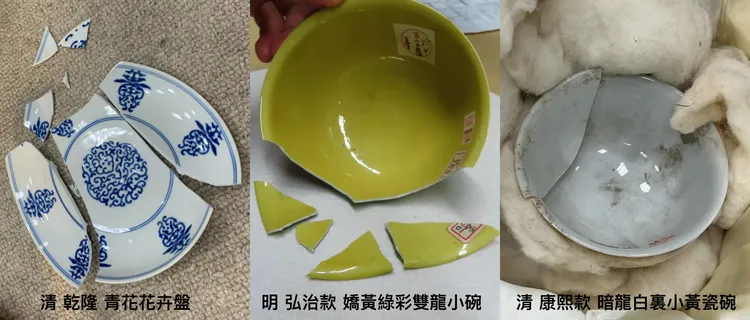 陳以信質疑，故宮「雙龍小碗」照片並非如報告所言的「立即拍照」。故宮提供