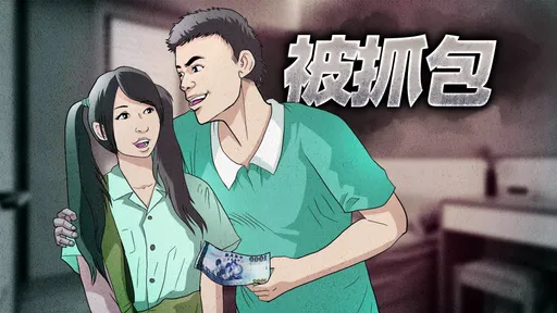 獨家｜交友軟體釣12歲少女約好只親親　20歲男變狼！傳訊4個字獸行曝光