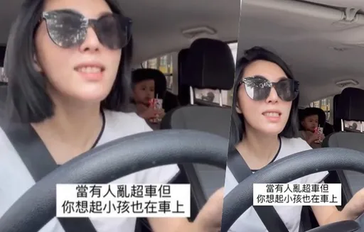 想飆國罵但小孩在車上 「路怒媽」一動作!網驚:壓力好大