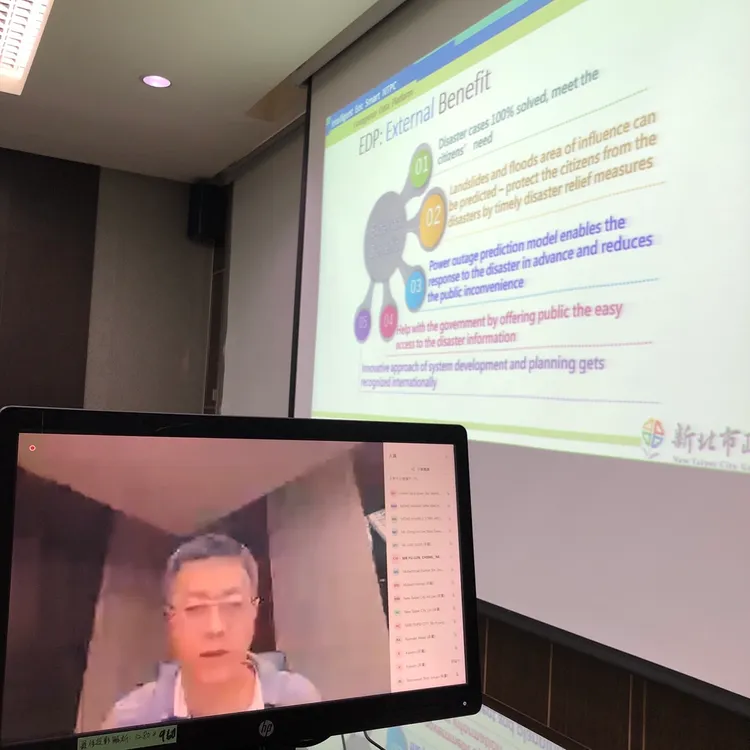 會中由資通管考科鄭有倫科長以「全災型智慧化指揮監控指揮中心（EDP）」為題發表專題。新北消防提供