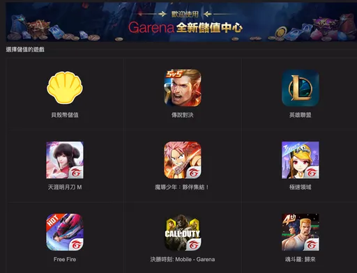 爸爸氣炸!國中兒偷9萬狂買遊戲點數 告業者討錢敗訴理由曝光