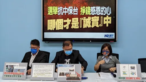 陳時中遭爆和中共官員會面 國民黨怒轟:抗中保台DNA去哪了