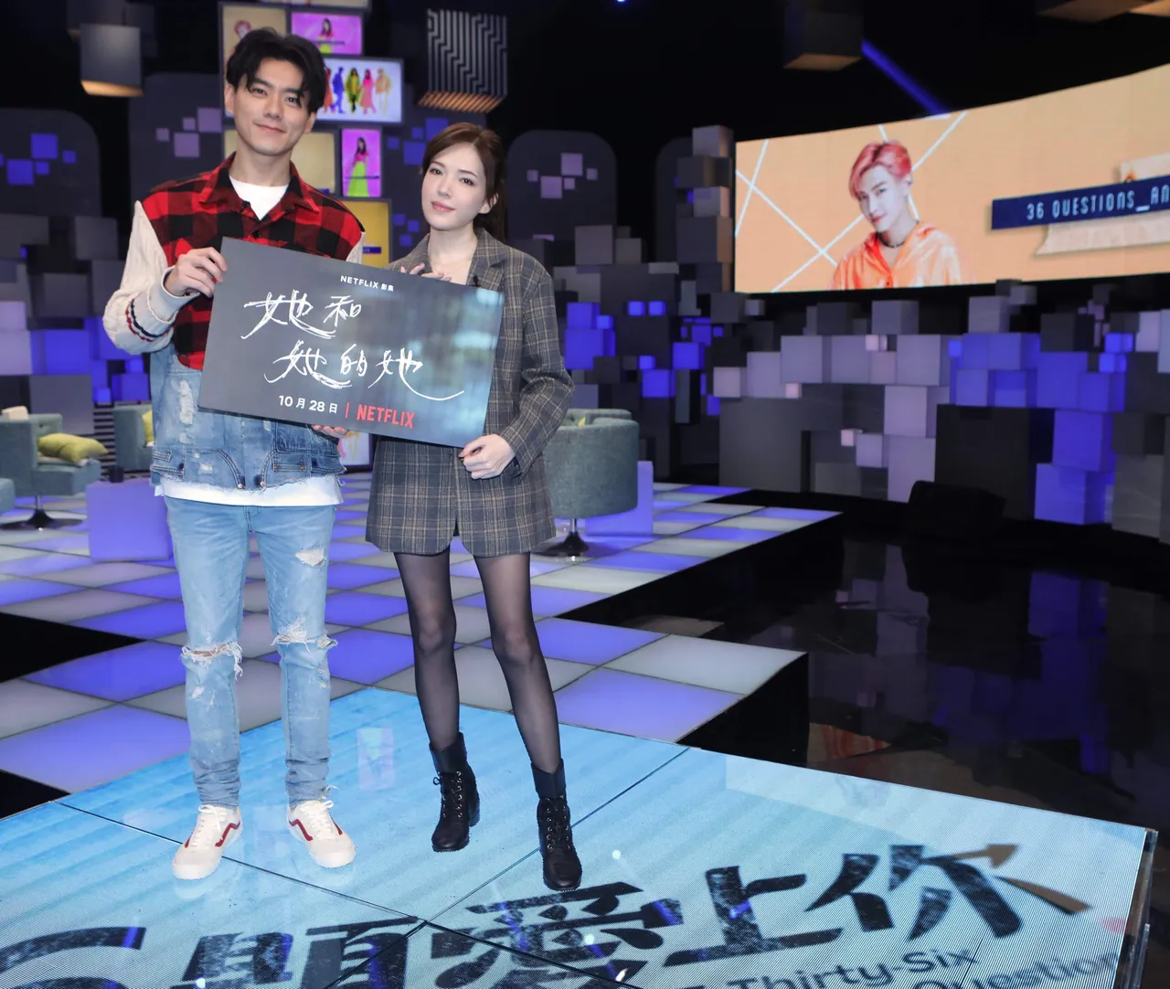 李程彬(左)、許瑋甯上節目談童年趣事。公視提供
