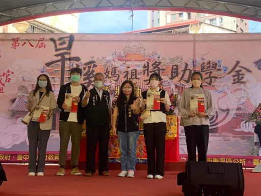 鼓勵學子用功念書　637名學生喜獲樂成宮旱溪媽祖獎助學金