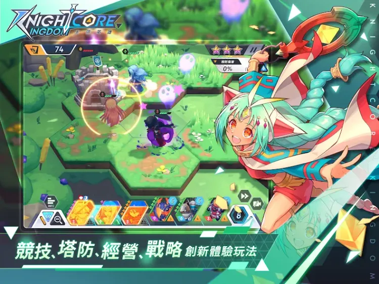 「火星貓科技」推出創新戰略遊戲《王領英雄》。取自Google Play