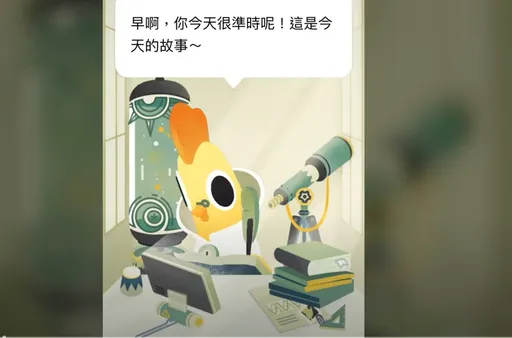 Google Play年度榜單揭曉　台灣打造《Book Morning!》奪最佳應用程式