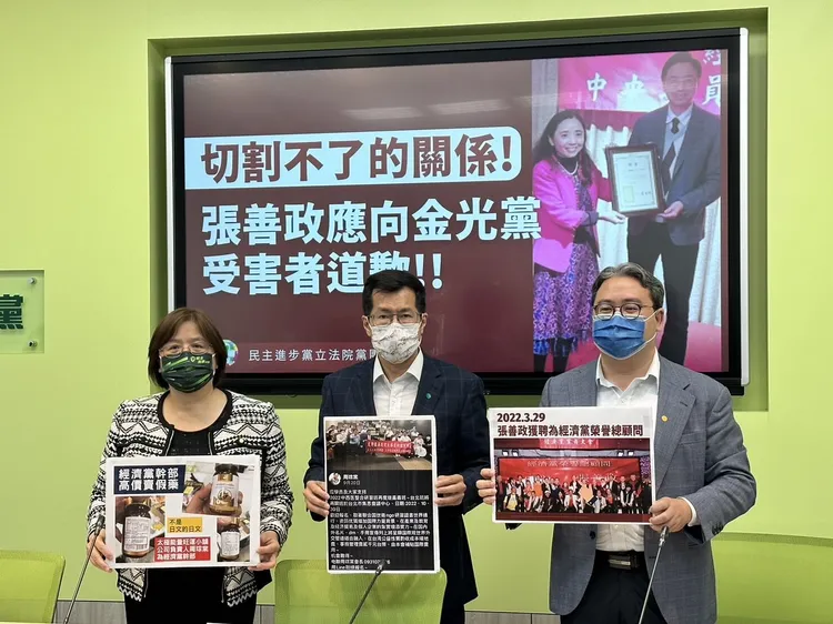 綠營質疑張善政和經濟黨關係匪淺。資料照片