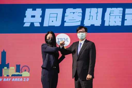 台灣 IBM進駐高雄亞灣　將新增1000個資訊科技類職缺