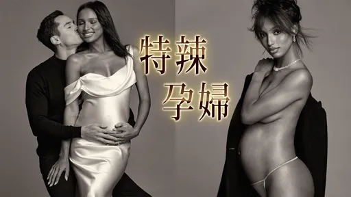 「維密最美黑天使」孕婦寫真太火辣　半裸套丁字褲記錄最美時刻