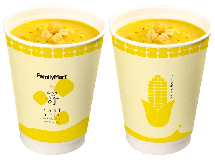 玉米濃湯，原價65元，特價55元，限即日起-11/29。業者提供