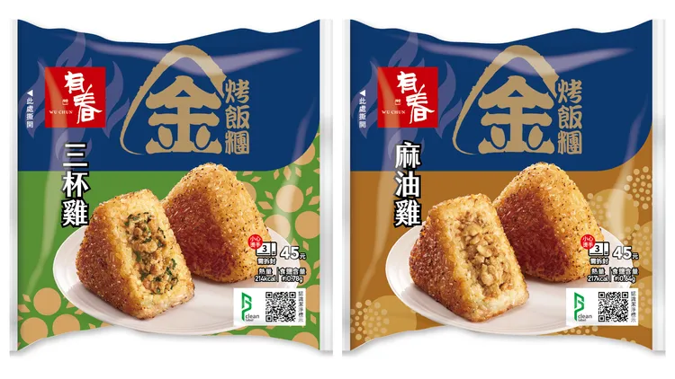 三杯雞烤飯糰/麻油雞烤飯糰，售價45元/個，11/23上市。業者提供