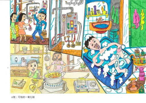 消防署防CO中毒繪畫競賽　42名國小生獲獎