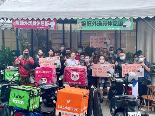 全台首個外送員休息區在板橋 李婉鈺:為外送員爭權益