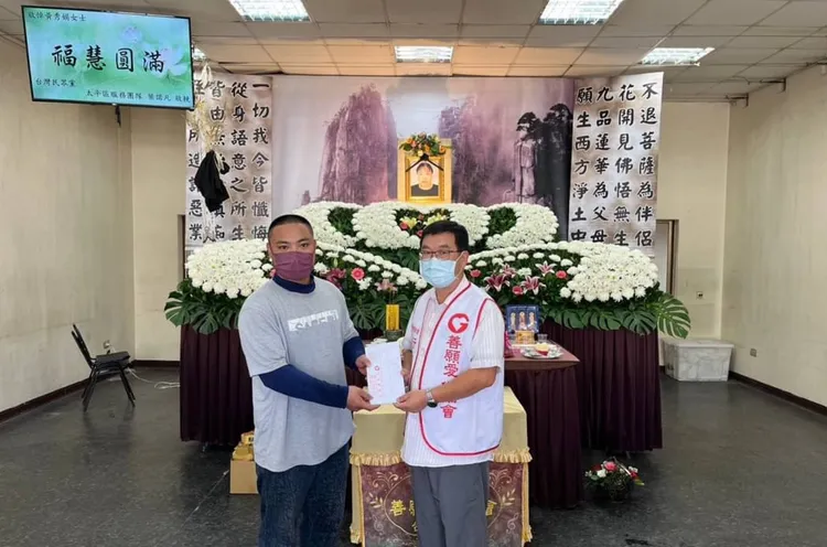 善願愛心協會致贈黃婦的兒子「振作基金」。善願愛心提供