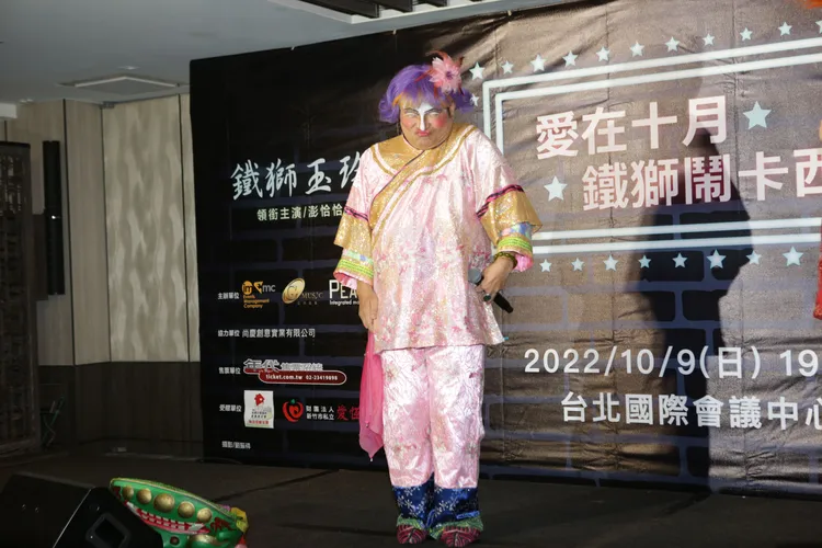 許效舜《鐵獅玉玲瓏》搞笑模樣深植人心。資料照