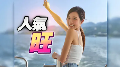 12生肖運勢|豬人紅財旺馬桃花 鼠蛇龍狗甜蜜猴糾結虎芭比Q