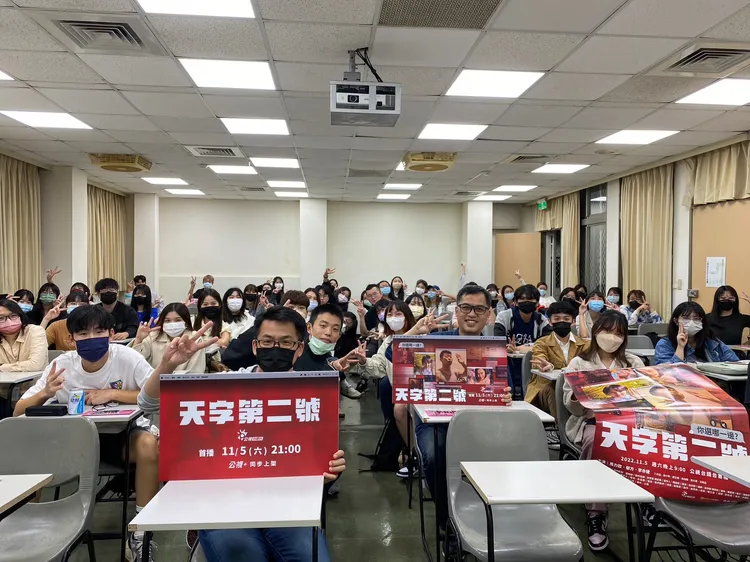 《天字第二號》推廣台語前進校園挑戰學生閱聽能力。公視台語台提供