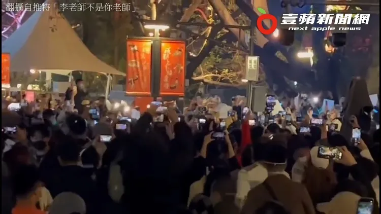 新疆慘劇引起中國各地群眾抗爭。翻攝自推特