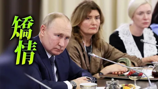 普丁引戰害俄軍戰死沙場 還對士兵母親說「感同身受」